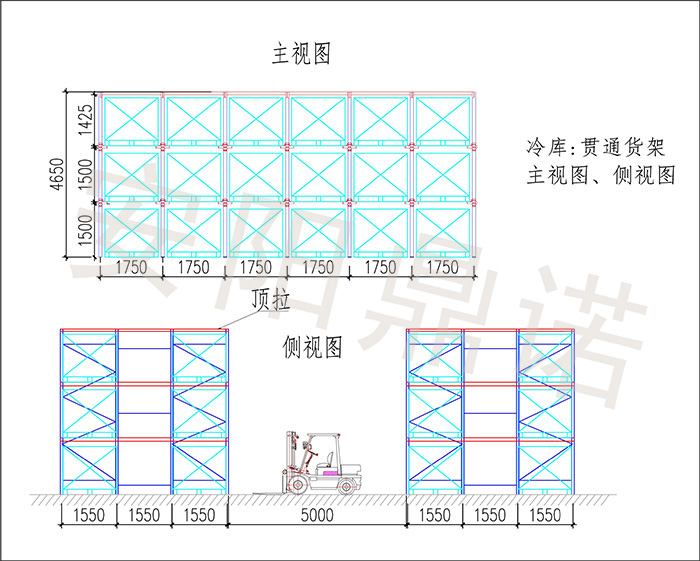 冷庫重型貫通貨架主視圖、側(cè)視圖