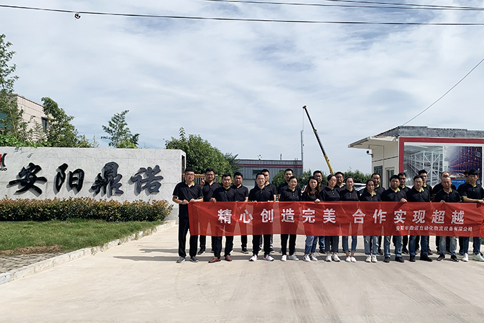合作實現超越，安陽鼎諾2020團建活動圓滿成功